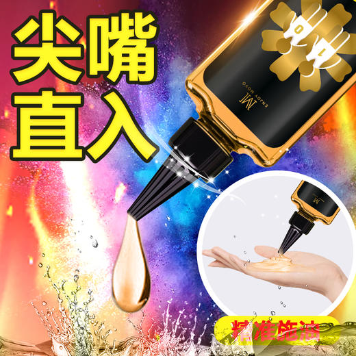 MOVO蒂慕冰感后庭润滑液冰感刺激润滑 商品图2
