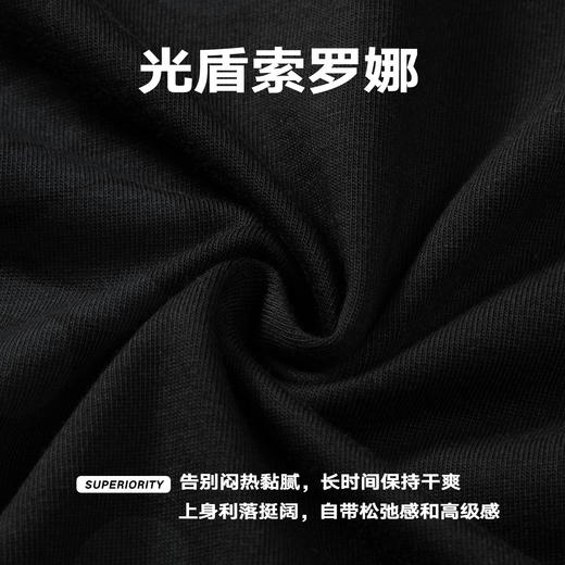 【NPC X 陈粉丸 拾·陆周年限定】剪彩纳财艺术家系列索罗娜NP57TE02 商品图4