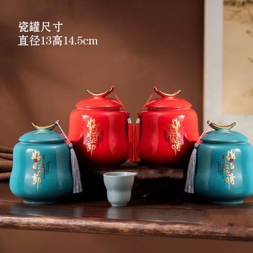 好时节【红.2瓷+1瓷杯—双开门】45元1套.1套 商品图5