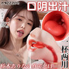 谜姬 桥本有菜复刻双头口交名器 倒模男性自用安慰器男人发泄神器高档成人情趣性用品 商品缩略图0