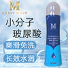 MOVO蒂慕玻尿酸人体润滑液呵护润滑 商品缩略图1