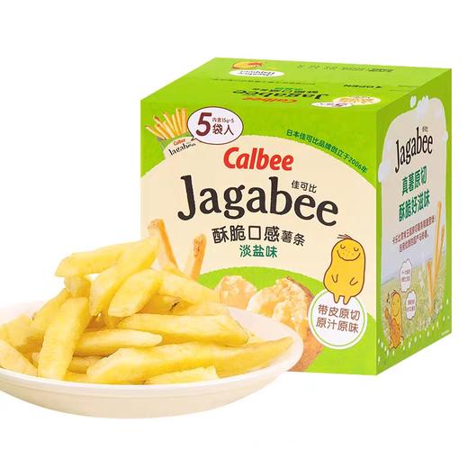 Jagabee淡盐味薯条70g/盒 商品图0
