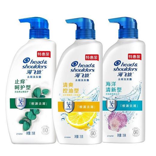 海飞丝去屑洗发水 750g/瓶 商品图0