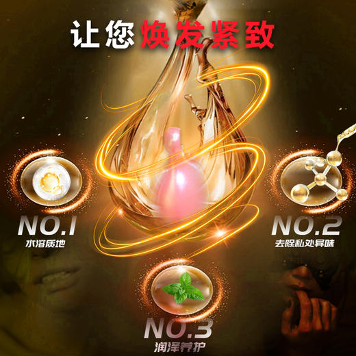 MOVO蒂慕粉嫩水润胶囊 商品图3