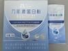 力肌源蛋白粉固体饮料 - 员村 商品缩略图0