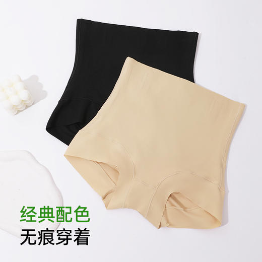 【商场同款】熳洁儿 高腰三角塑裤提臀收腹束身裤25704201 商品图8