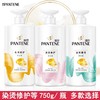 潘婷洗发系列 750g/瓶 商品缩略图0