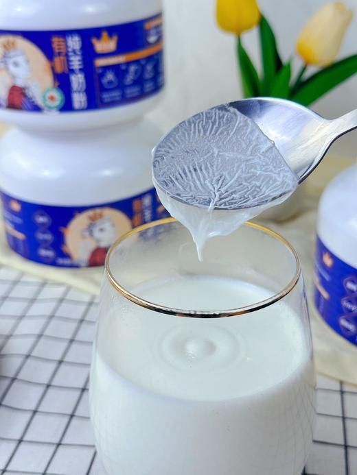 秦岭有机羊奶粉49.8元1桶300g，明天到 商品图4