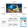 华为智慧屏 S6 商品缩略图7
