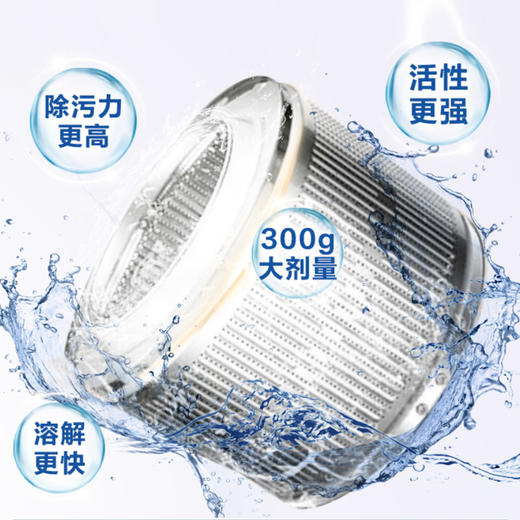 纤见 波轮筒洗粉 商品图2