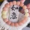 天然菩提根手串 【捡漏！26.9抢！】粉紫温柔风💜天然菩提根手串，老师傅精工打磨，每颗都是匠心之作✨女生必备文玩小心机！ 商品缩略图6