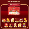 三只松鼠臻萃果礼果干984g-XL 商品缩略图2