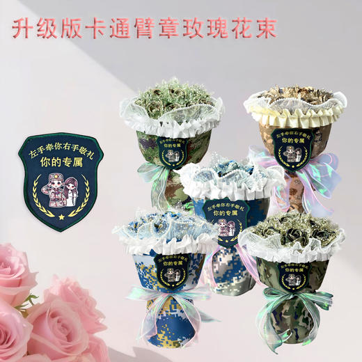 戎花《七夕》浪漫专属  指尖绽放的浪漫  定格美丽瞬间 商品图1