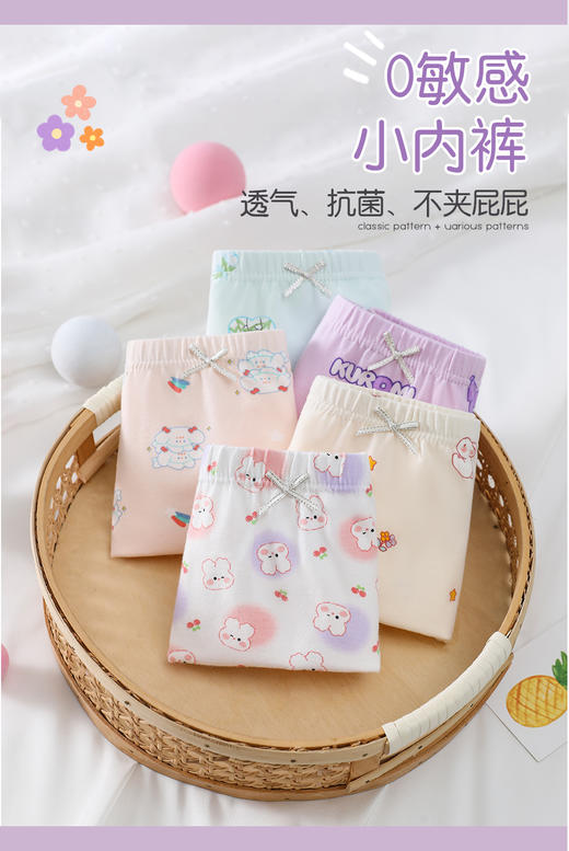 少女童大童长绒棉莫代尔平角内裤学生内裤0048/0049 商品图8