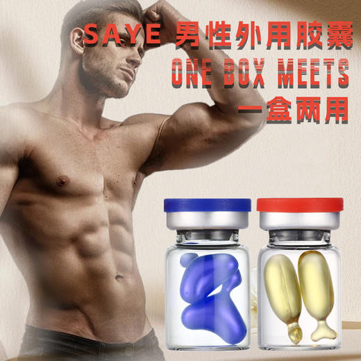 MOVO蒂幕 撒野SAYE 商品图7