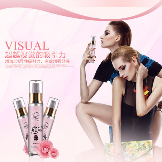 MOVO蒂慕经典费洛蒙挑逗女香80ml 商品图2