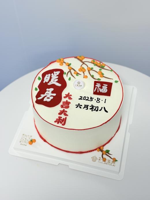 乔迁-01 商品图2