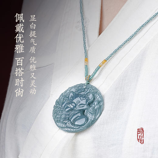 翡翠九尾狐吊坠项链高级感轻奢小众天然正品玉石小狐狸挂件 商品图5