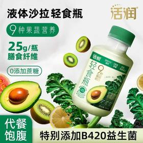 【月卡16瓶】	新希望(天香)塑瓶活润轻食瓶风味发酵乳340g（顺丰快递发货）