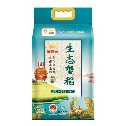 金龙鱼生态蟹稻大米5kg 商品图0