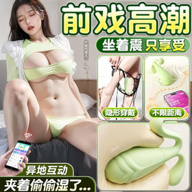 谜姬 豆芽跳蛋情趣跳蛋强震异地遥控 无线紧致迷你小号神器按摩静音异地远程用品小恶魔女人私密处女生自慰器具