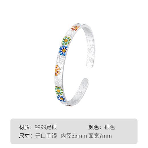 Winy 9999足银绮梦雏菊手镯滴胶工艺配证书送女友闺蜜节日生日礼物 商品图5