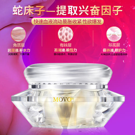 MOVO蒂慕 白钻（2粒） 商品图3