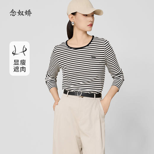 【商场同款】CNA5864 “条纹针织衫” 舒适细腻好搭配 商品图0