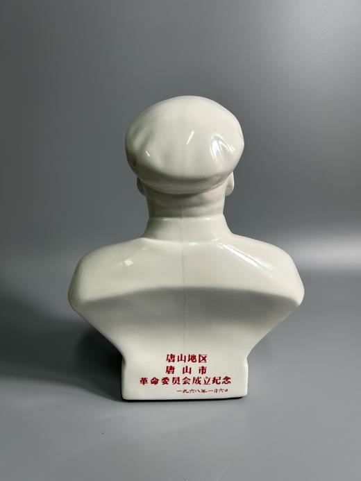 伟人瓷像毛主席四个伟大红字 商品图1