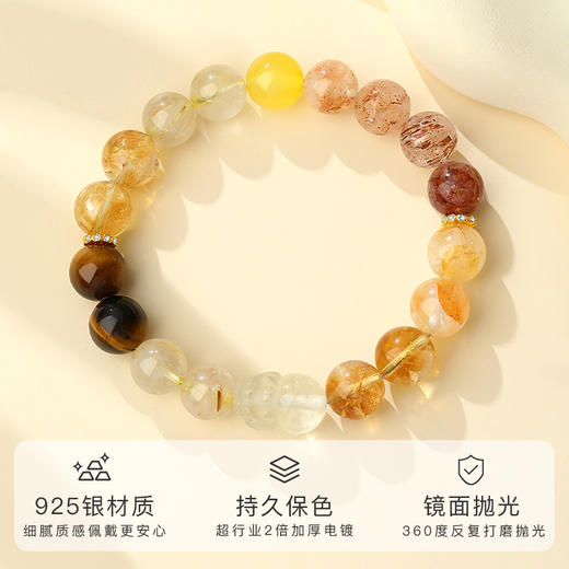 Winy s925银多彩石手链配证书送女友闺蜜节日生日礼物 商品图1