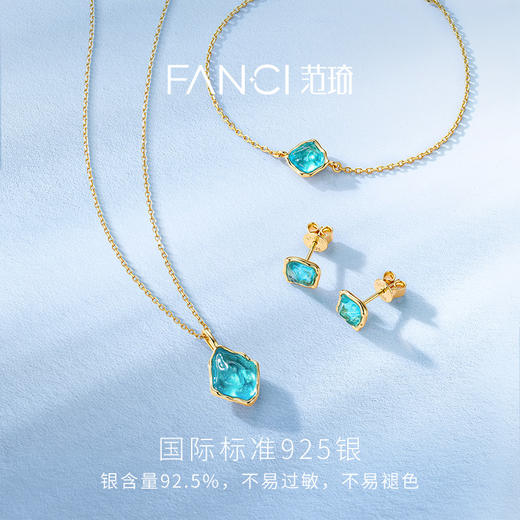 Fanci范琦 海洋之梦 蓝色琉璃吊坠 小众设计时尚复古风锁骨链925银项链女款 商品图2