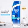 海飞丝男士劲感水润去屑洗发露 380g/瓶 商品缩略图0