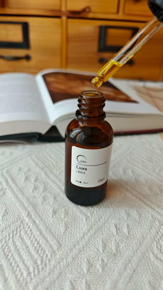 Liora 我的光 | 面部美白修复精华油 商品图2