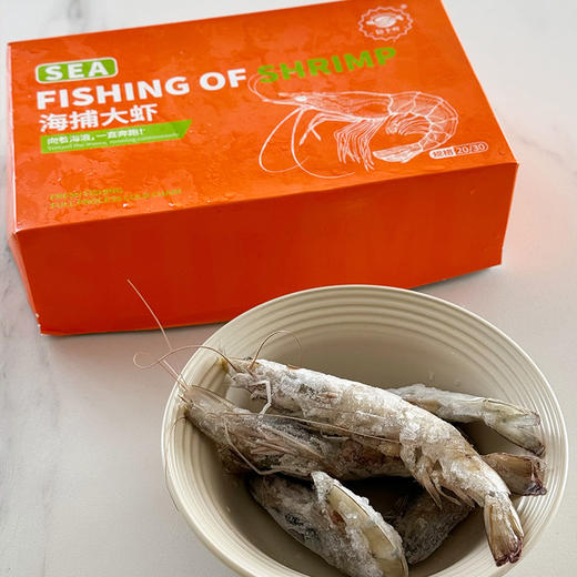 厄瓜多尔白虾 海捕大虾，每箱净重约3.4斤，鲜甜Q弹肉质紧致，富含蛋白质和氨基酸，健康减脂优质食材～ 商品图11
