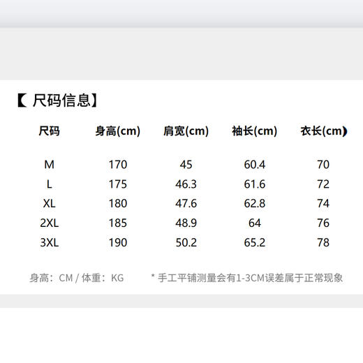 圣得西男士休闲西服2025年秋季新款通勤百搭西装外套 商品图6