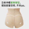 【商场同款】熳洁儿 高腰三角塑裤提臀收腹束身裤25704201 商品缩略图2