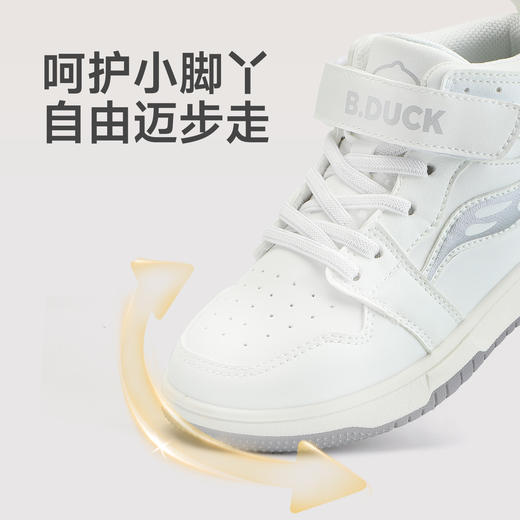B.Duck小黄鸭童鞋春秋魔术贴高帮板鞋 B3686919 商品图7