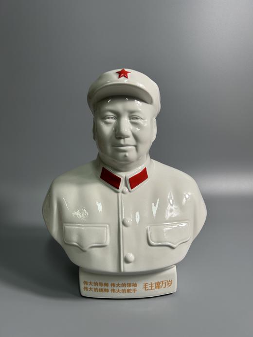 伟人瓷像毛主席瓷像四个伟大橙色 商品图0