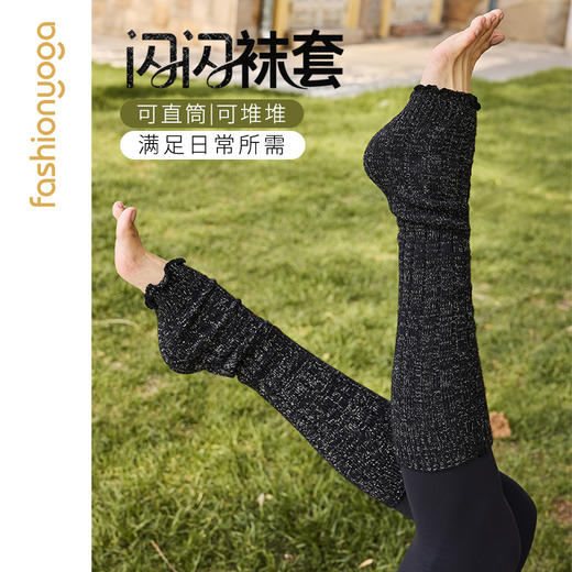 凡圣瑜伽小腿堆堆袜筒FW041 商品图0