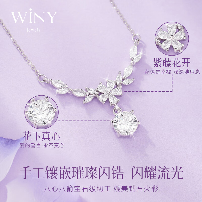 Winy s925银一克拉繁花项链送女友闺蜜节日生日礼物