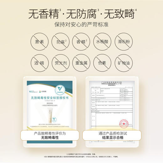【保湿洁颜】深彻净污垢 双重保湿成分 洗后不干绷 小麦胚芽臻源保湿洁面乳120g 商品图2