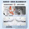 海尔（Haier）洗衣洗鞋机全自动洗脱水一体刷鞋机家用大容量一级能效懒人洗鞋神器 洗袜子地垫 一投即洗免拆鞋带 【新品】8kg大容量速洗洗2-6双 T565 商品缩略图2