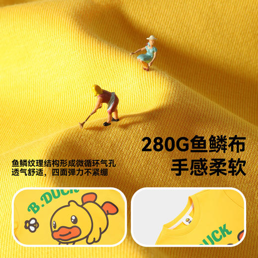 B.Duck小黄鸭童装春秋卡通卫衣105-140 BF3608093 商品图2