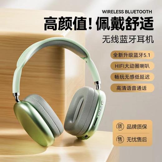 【音质炸裂🎧低延迟无感体验】P9 Pro Max蓝牙耳机🔥全天舒适佩戴，HIFI级震撼低音，畅享无线自由！ 商品图9