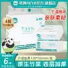 若禺软抽纸国潮竹韧系列4层加厚400张/包原生竹浆柔软亲肤干湿两用1件6包1提RR1404 商品缩略图0