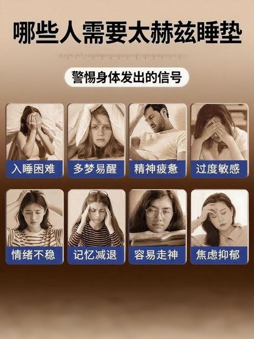 申花睡眠宝一套 商品图5