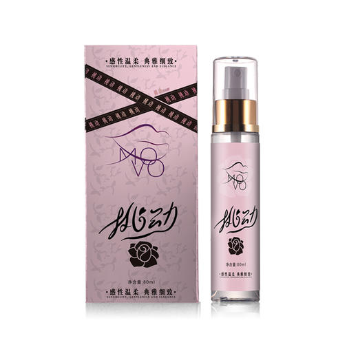 MOVO蒂慕经典费洛蒙挑逗女香80ml 商品图5
