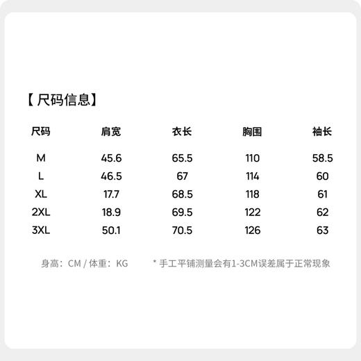 圣得西男士落肩立领夹克2025年秋季新款易打理几何拼接休闲外套 商品图5