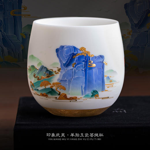 【印象武夷】羊脂玉瓷菩提杯/般若杯/冰种玉瓷茶具套组/旅行茶具套组，徐建勇大师签章 品质保证 洁白细腻 温润如玉，精美包装 gao端佳礼 商品图1
