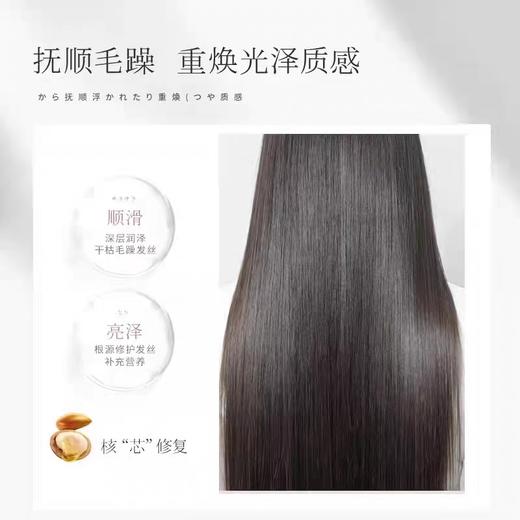 浅香日本香榧氨基酸顺滑膏 260g/瓶 商品图1